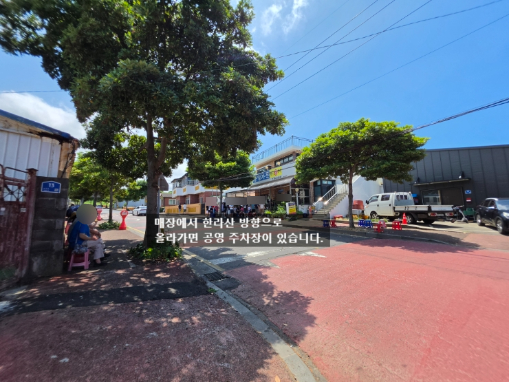 통일가든 사진 6