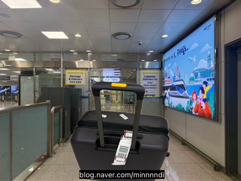 집에서 인천공항1터미널까지 캐리어 배송서비스 짐캐리 이용후기 가격 위치 정보