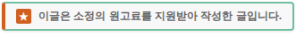 우리집 사진 1