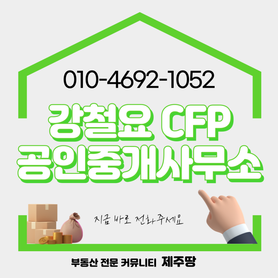 제주스위스마을 사진 3