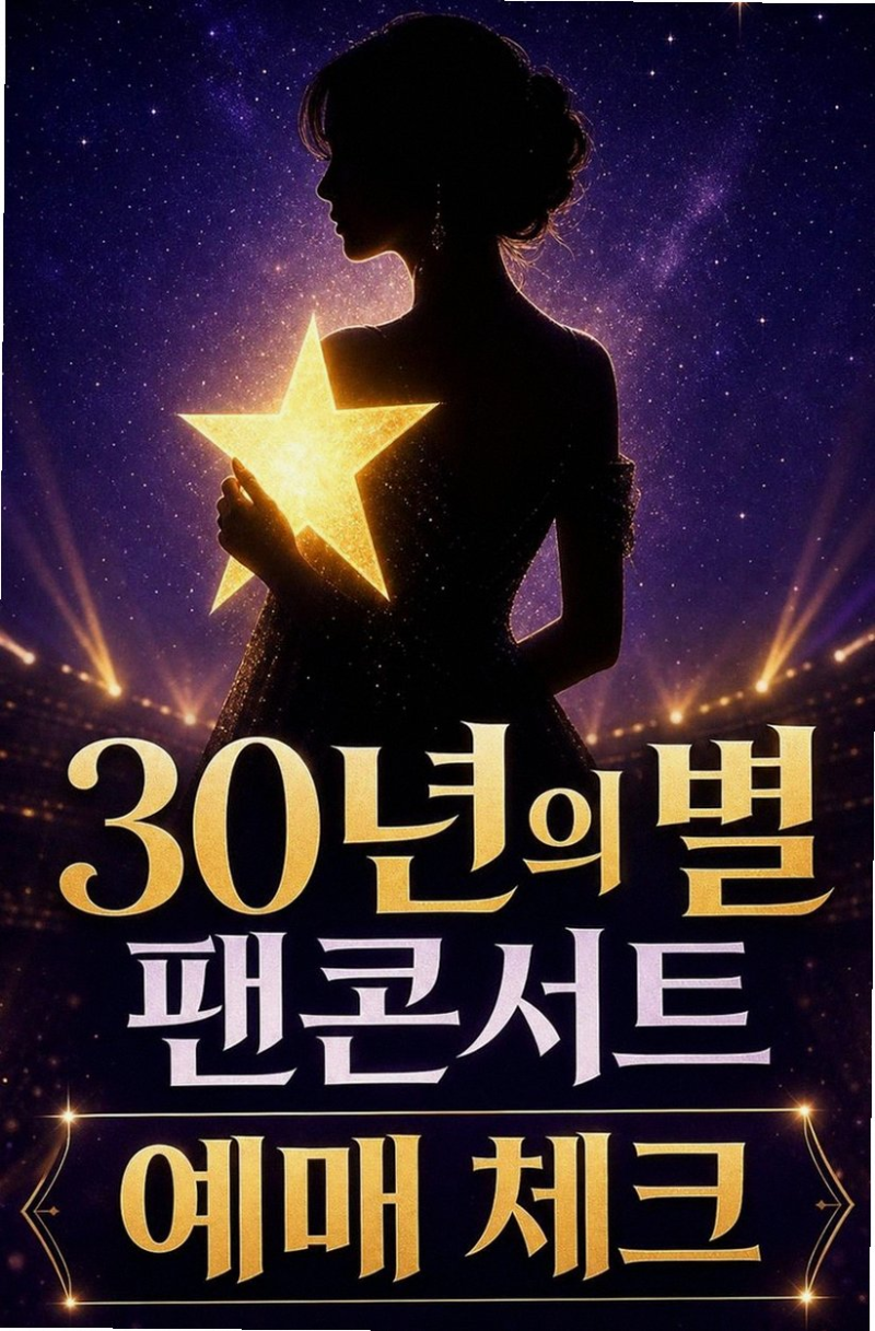 양세종 데뷔 과거 이야기와 오싹한 연애 속 변신이 놀라운 이유