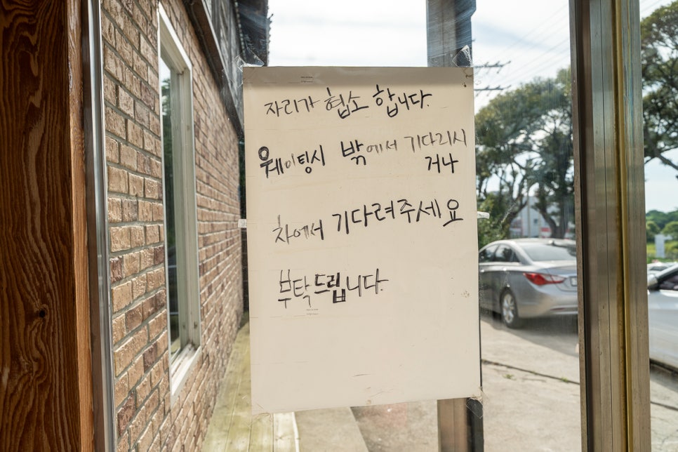황해식당 사진 4