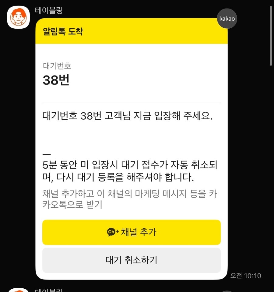 우동카덴 사진 3