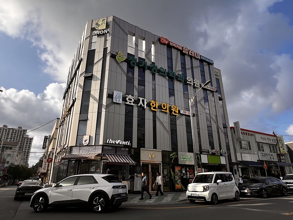 샤브로21 효자 사진 3