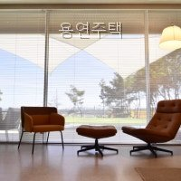 용연주택 사진 5