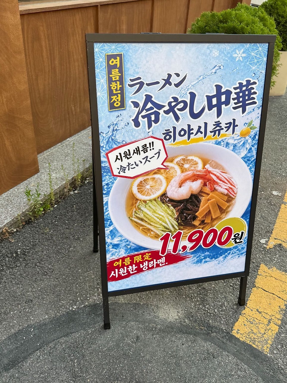 산카쿠 광주본점 사진 3