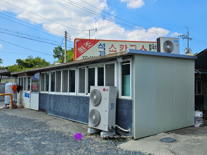 석계손칼국수 사진 3
