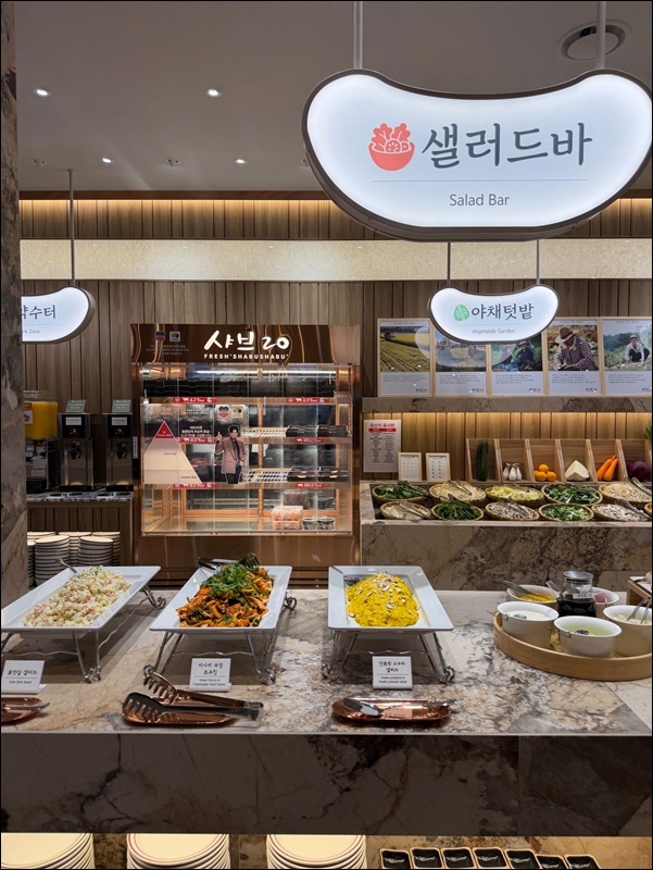 샤브20 대구복현점 사진 3