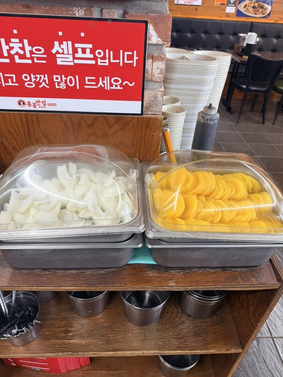 홍콩반점0410 울산성남점 사진 6