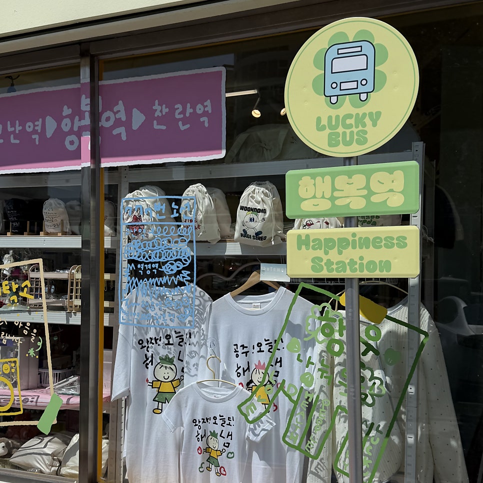 키에키 커피 스탠드 사진 5