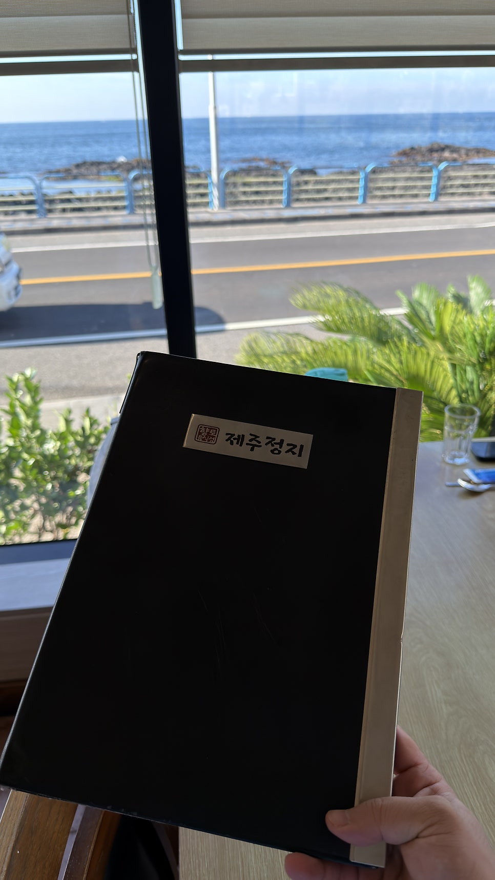 제주정지 사진 6