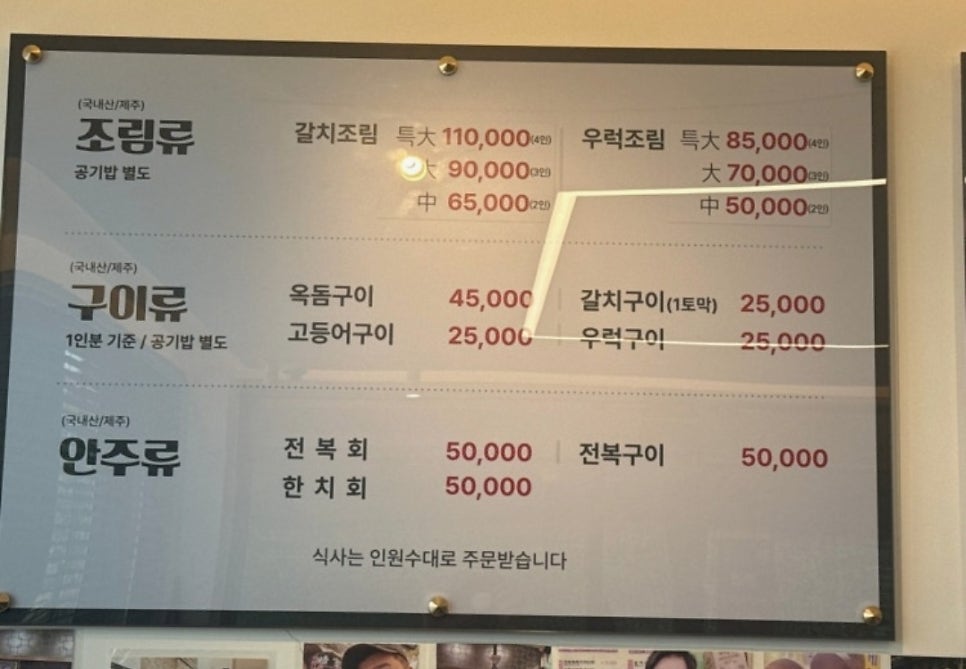 논짓물식당 사진 6