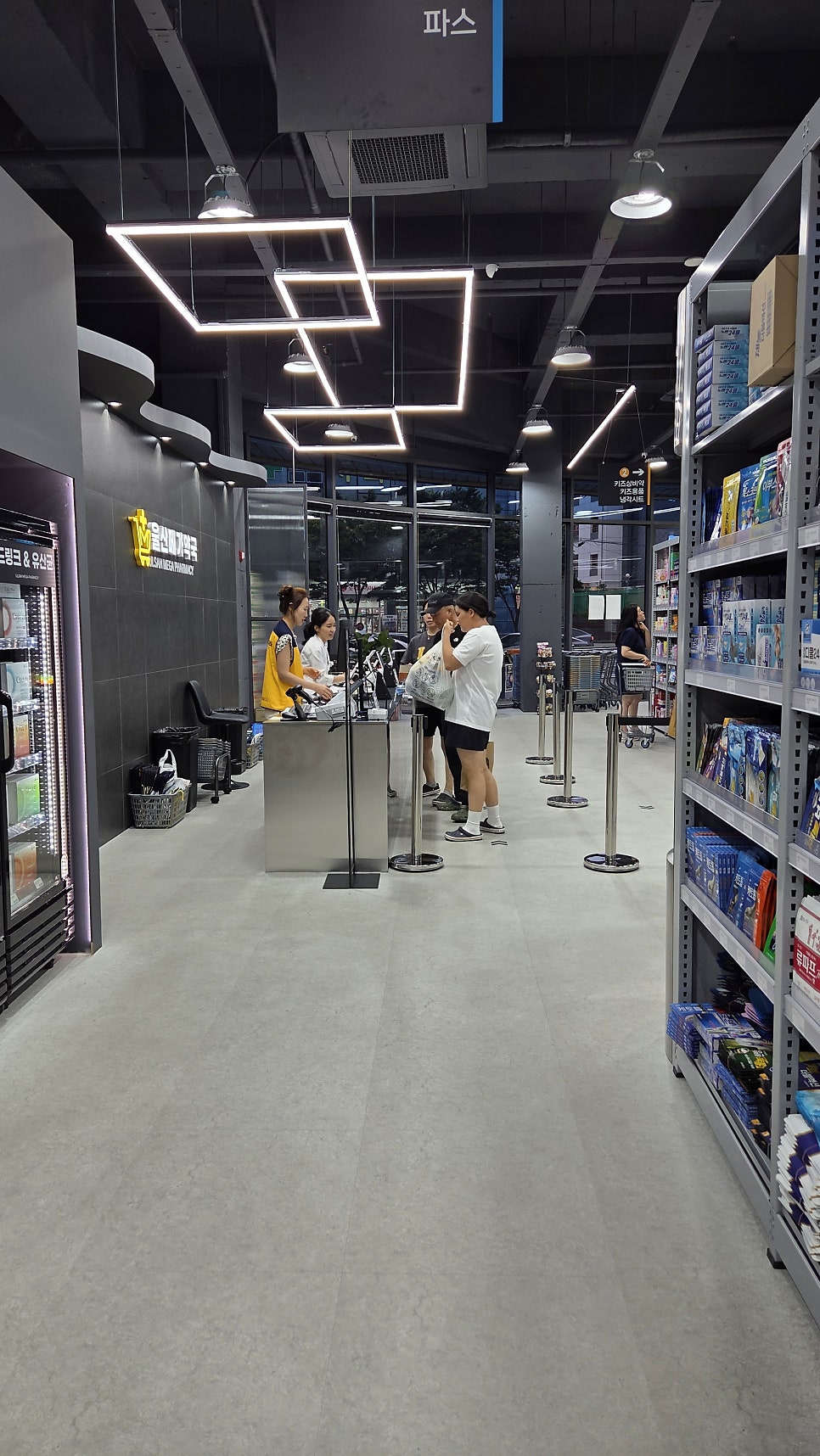 울산메가약국 사진 3