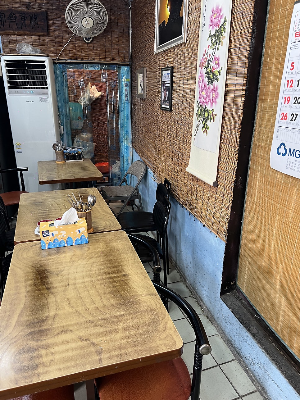 돈물국수 사진 6