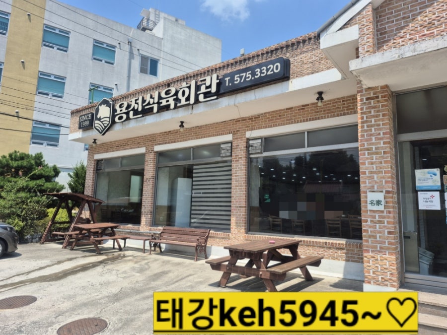 광주식당 사진 1