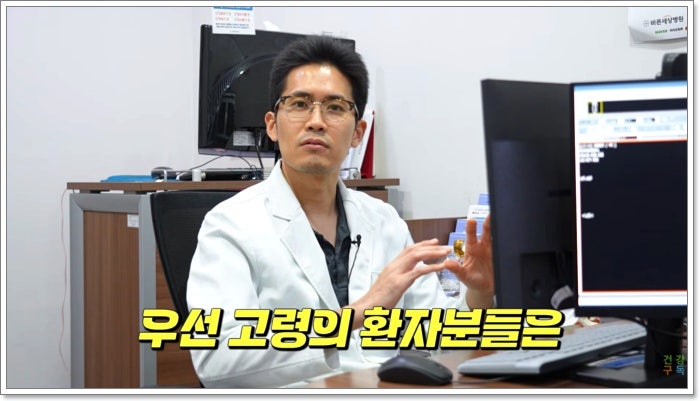 무릎인공관절수술 명의 적절한 시기와 80세 이상 초고령 가능 여부