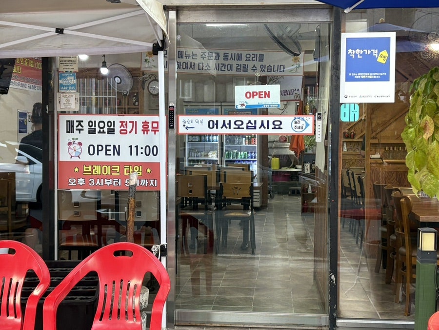더짬뽕 사진 4