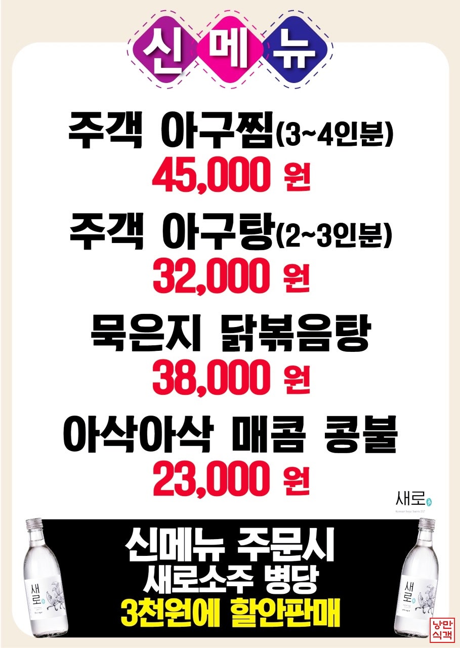 주객이전도 사진 5