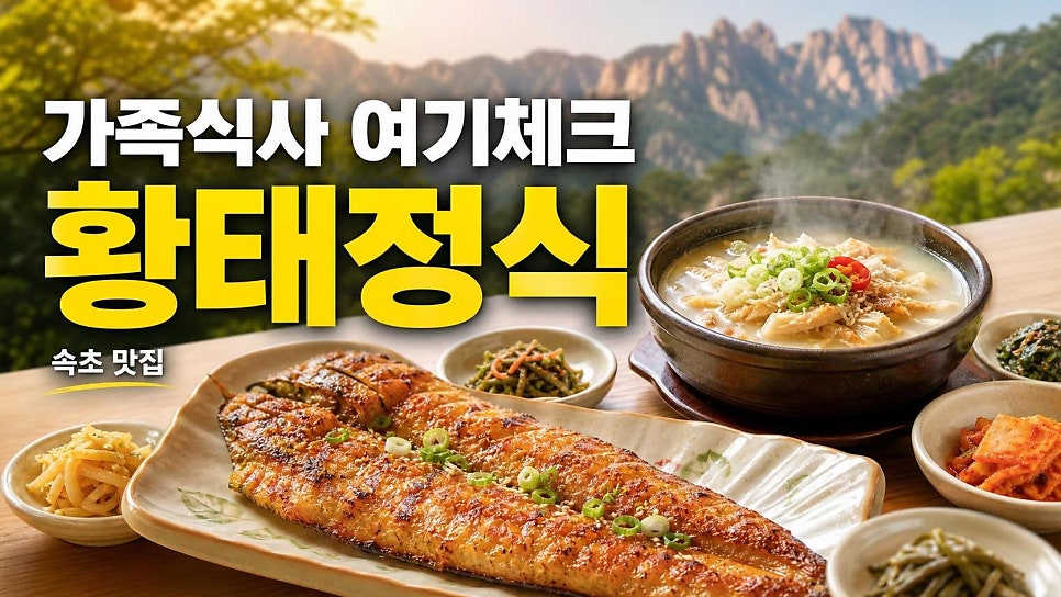 두메산골 사진 2