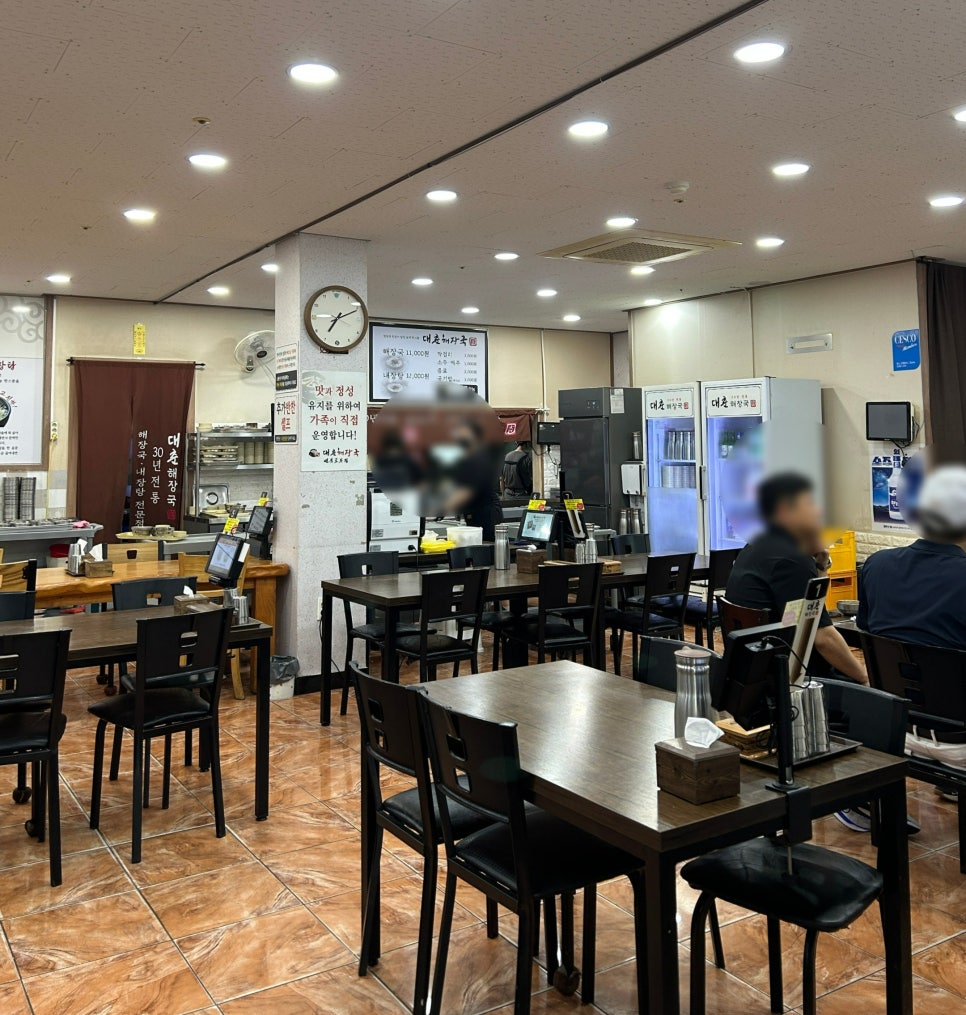 대춘해장국 본점 사진 3