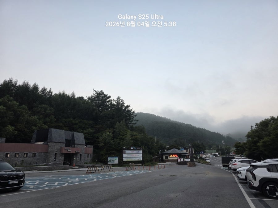 태백산국립공원 사진 1