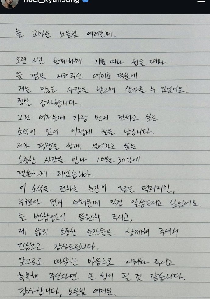 <b>강균성</b> 결혼, 다들 신부 이름만 봤지 정작 빠진 세 가지는 못 봤습니....