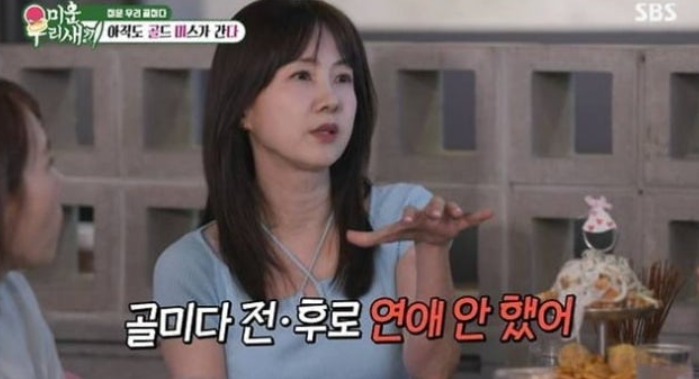 박소현, 알고 보니 22년째 솔로 고백…“마지막 연애는 서른 초반”