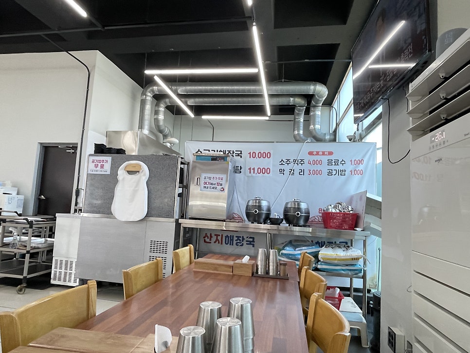 산지해장국 사진 3