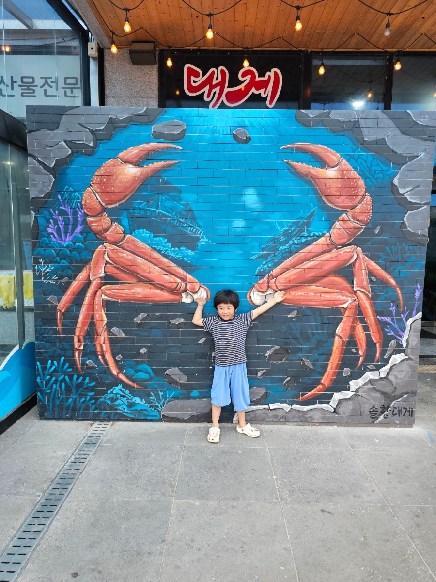고선생화덕생선구이 삼척점 사진 2