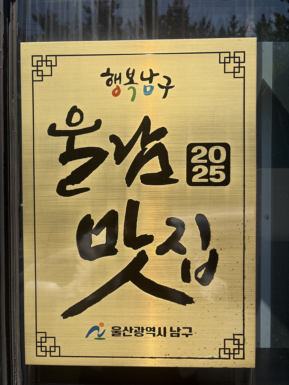 언양불고기 사진 6