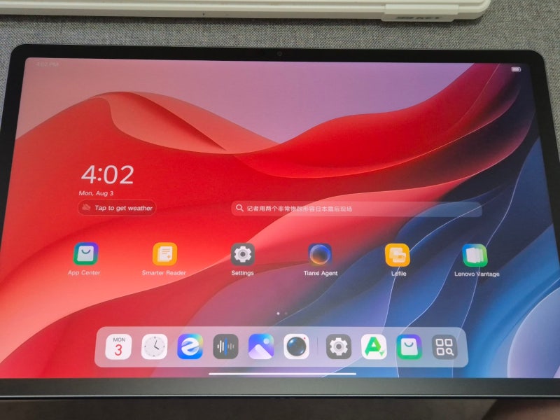 샤오신패드 프로 2025 12.7 한글화패치 글로벌롬 작업과정 (TB375FC)