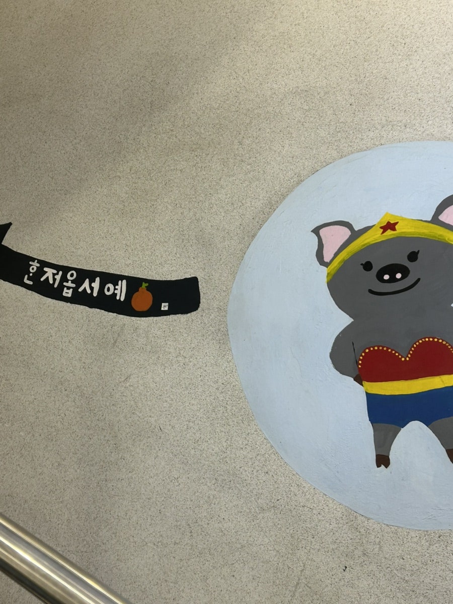 돈이랑 본점 사진 4