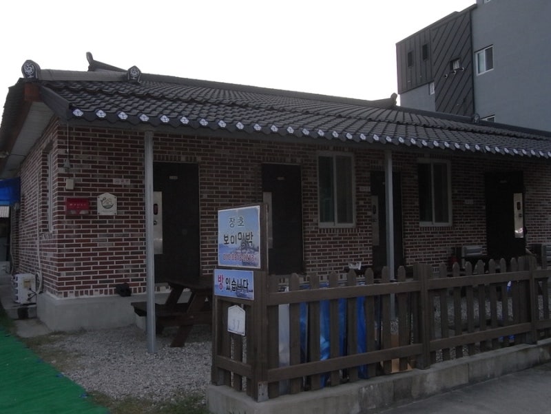 삼척 장호항 숙소 '장호 보미민박' 후기(바다까지 도보 1분)