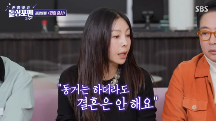 <b>황신혜</b> 같이삽시다, <b>동생</b> 황정언 <b>전신마비</b> 사연...두 번의... 