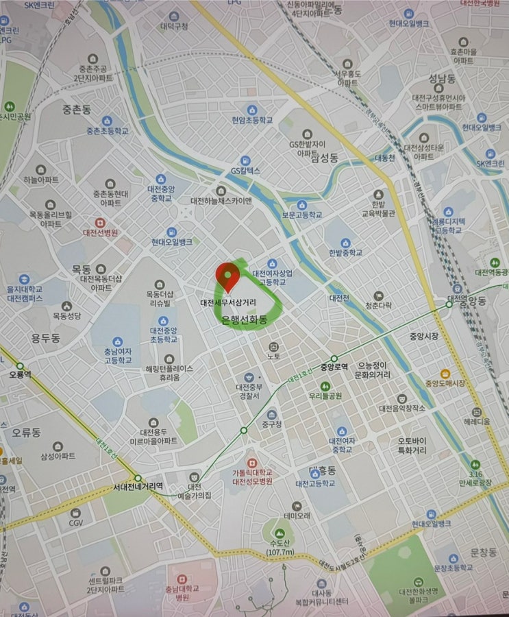중대범죄수사청(<b>중수청</b>) 채용, 특채 검사 직급, 설립일자, 인원... 