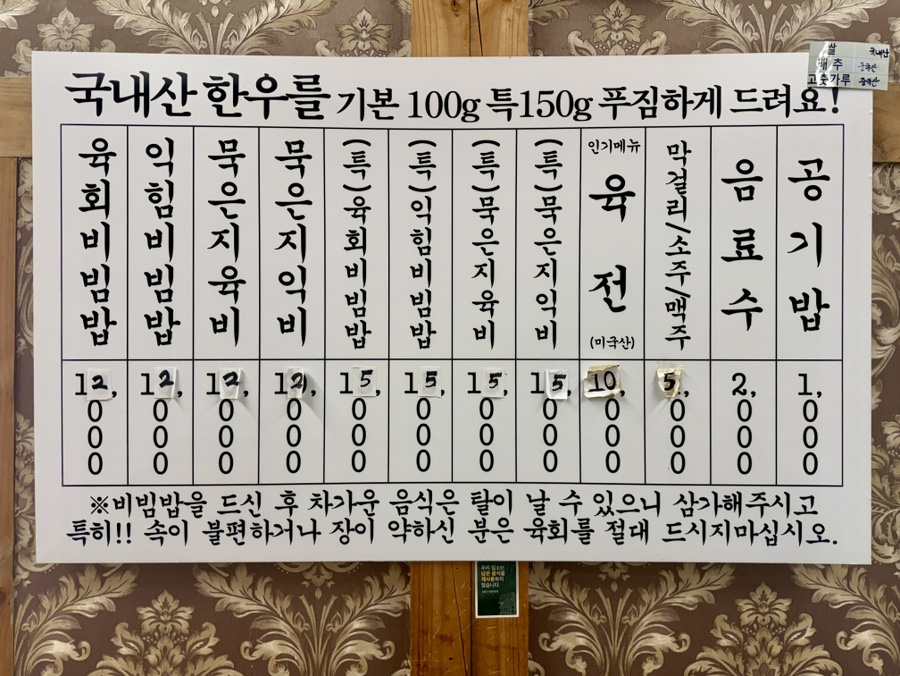 고서회관 사진 2
