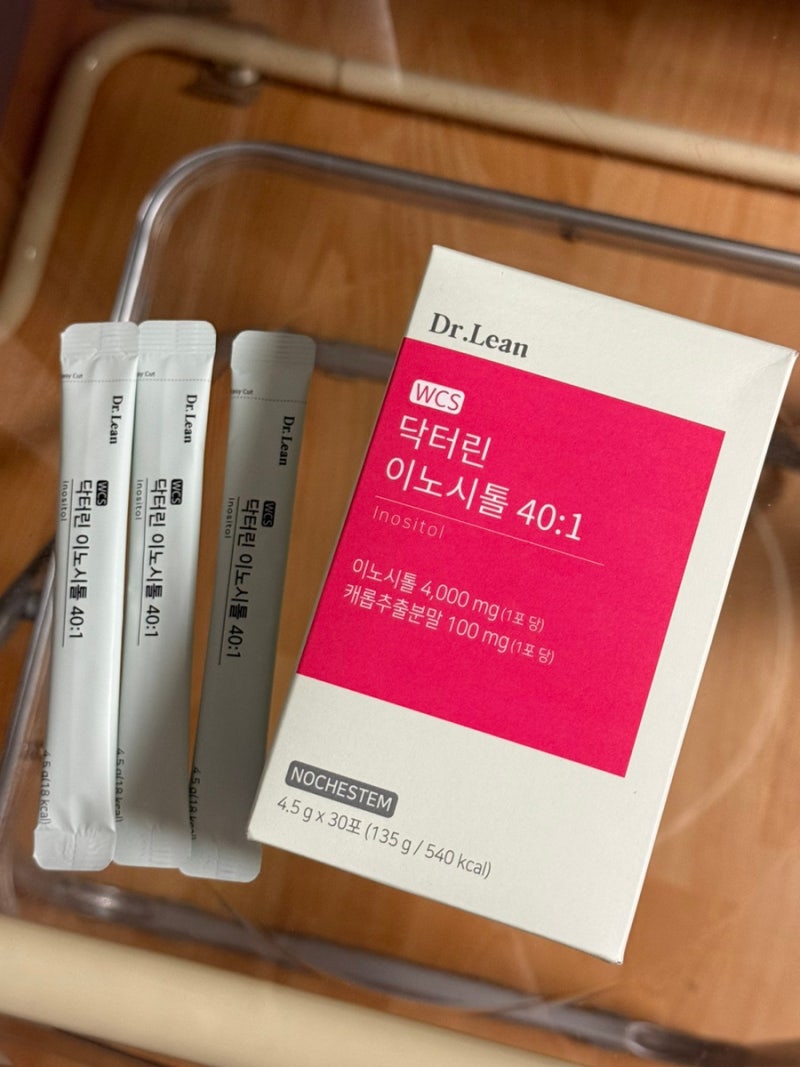 [내돈내산] 닥터린 이노시톨 40:1 6개월 복용 후기 / 언제 먹어야 할까?