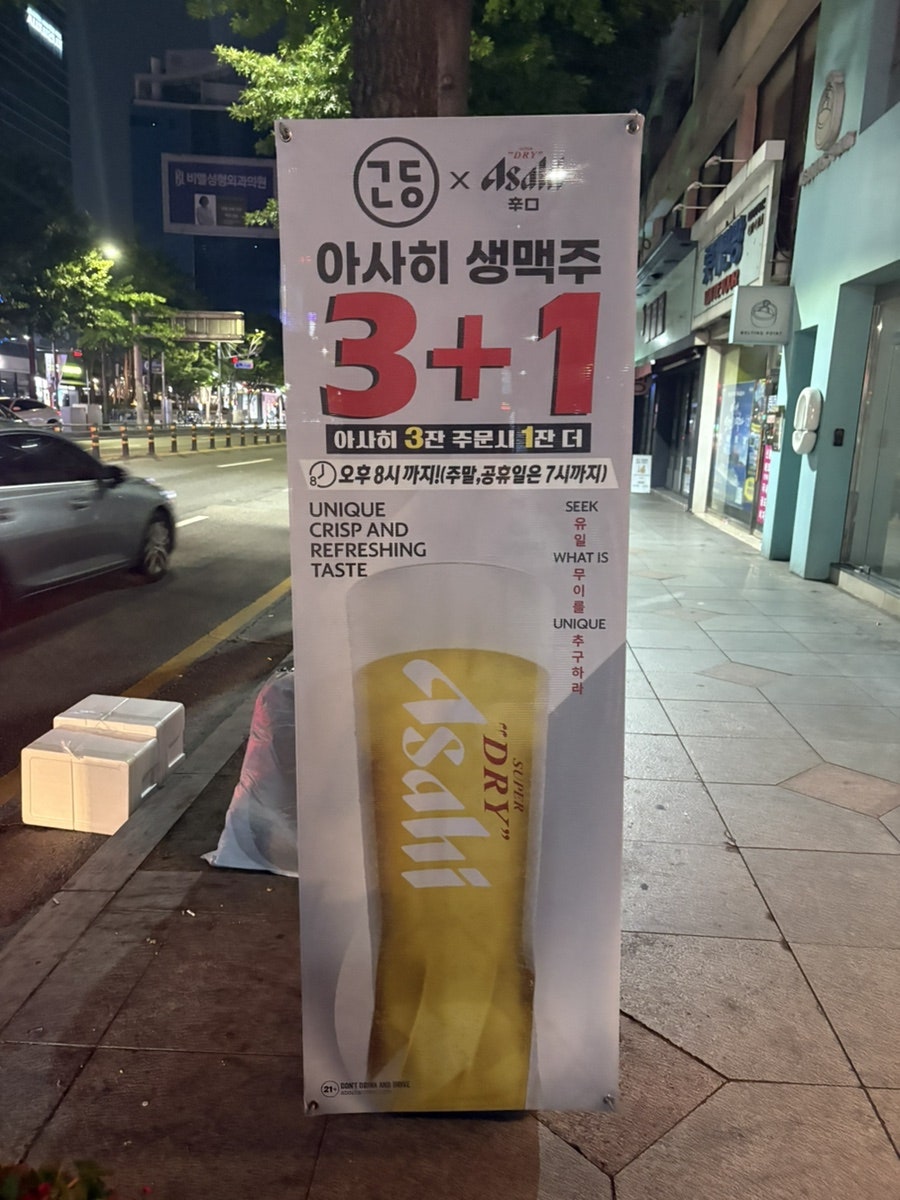 낙원 사진 2
