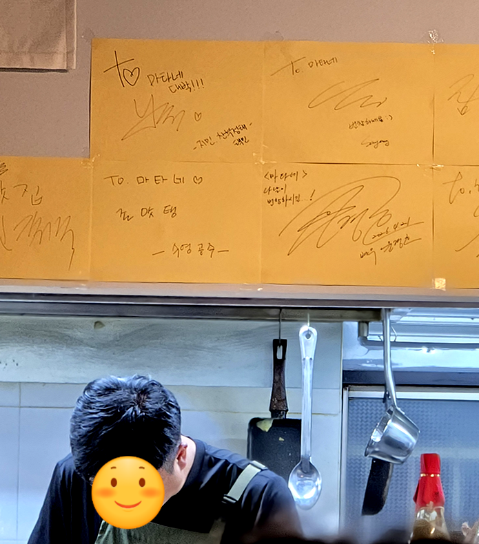 그집 사진 5