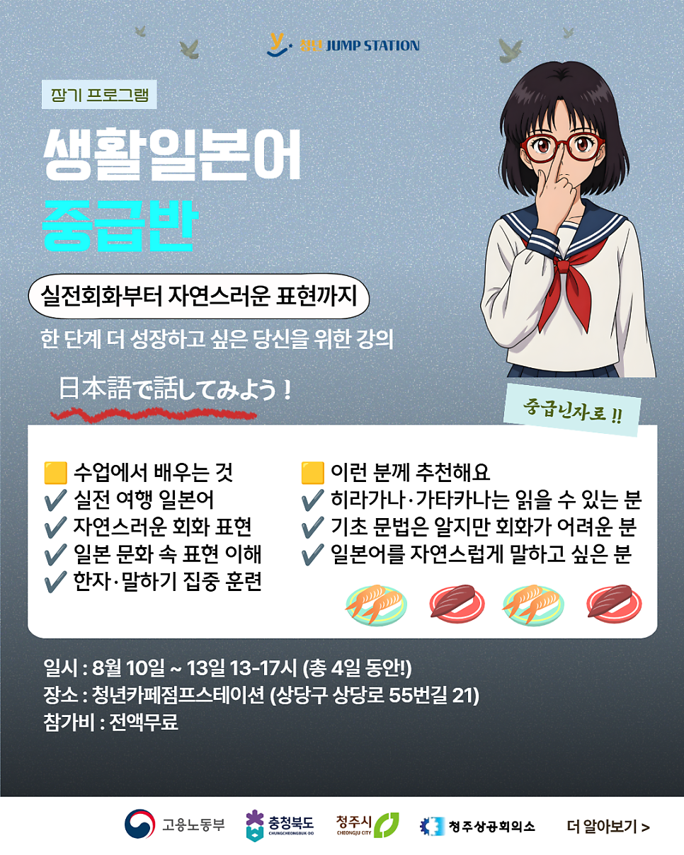스테이션 사진 4