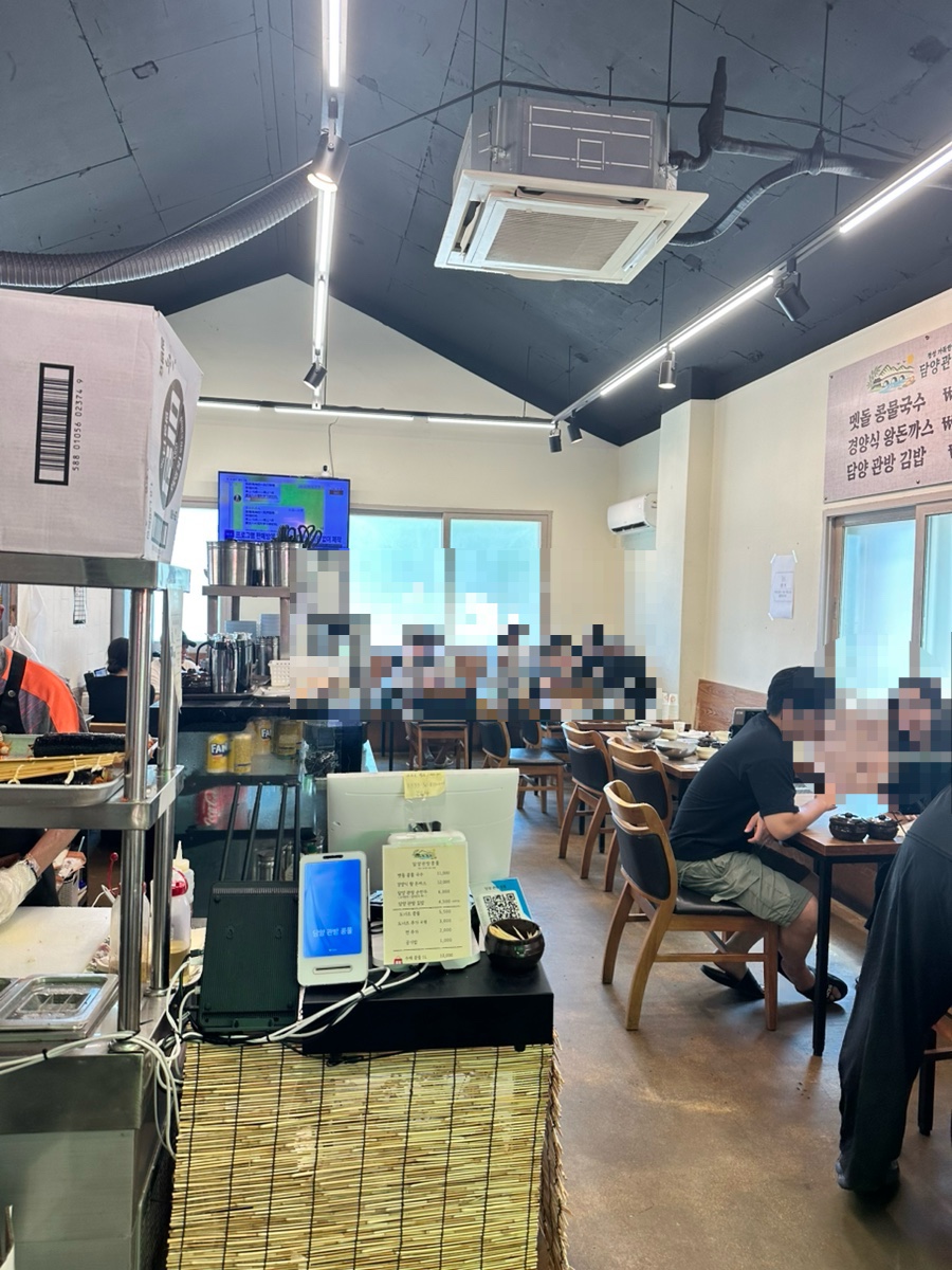 담양관방콩물 사진 4