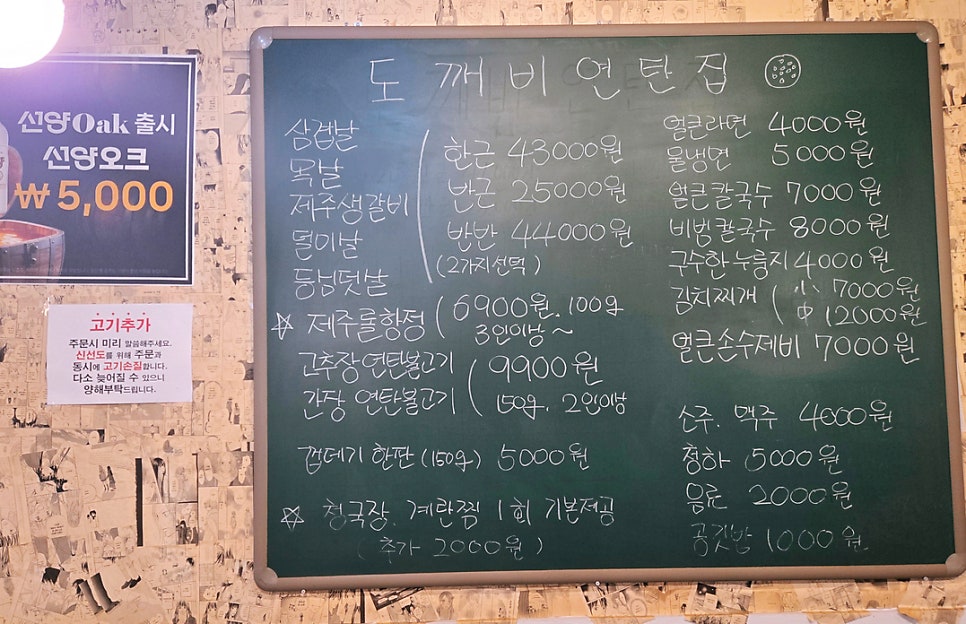 도깨비 사진 3