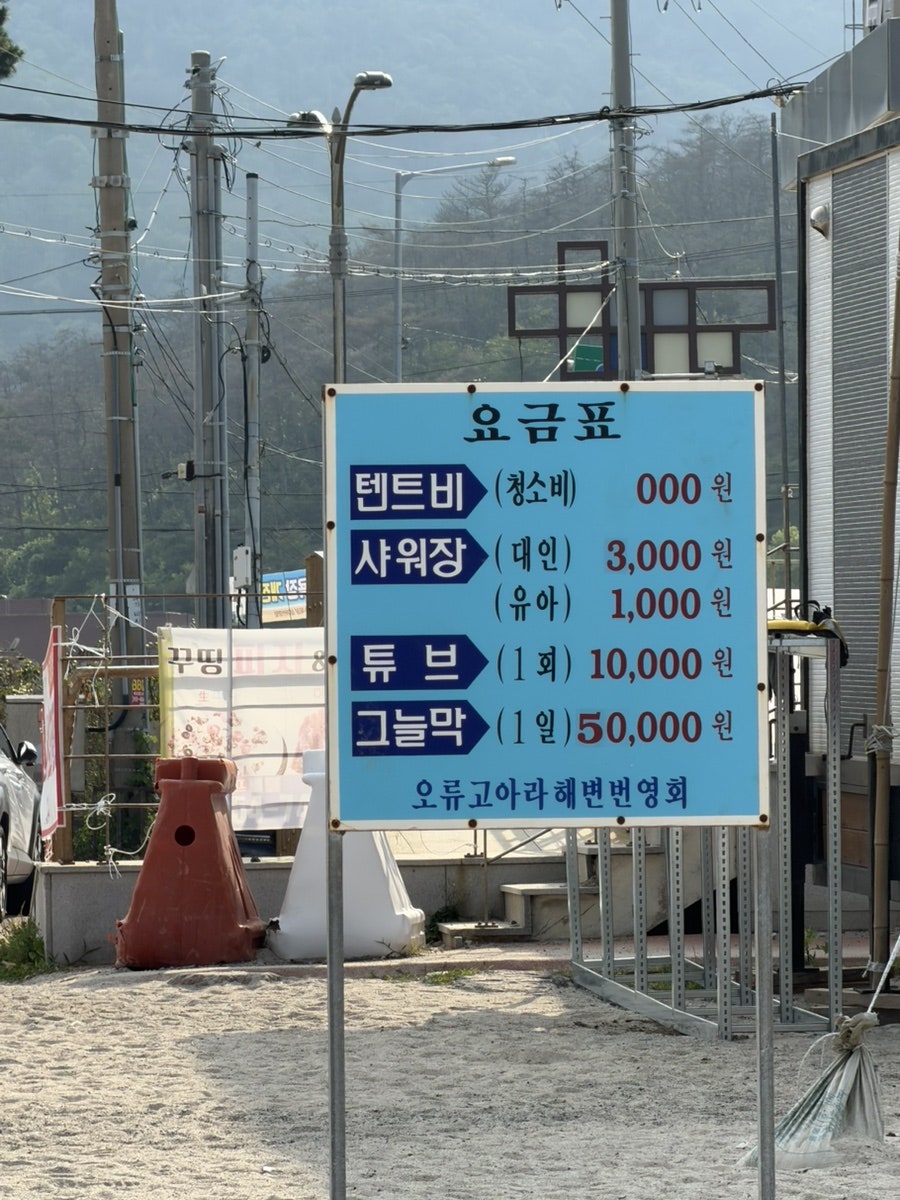 아지트 사진 1