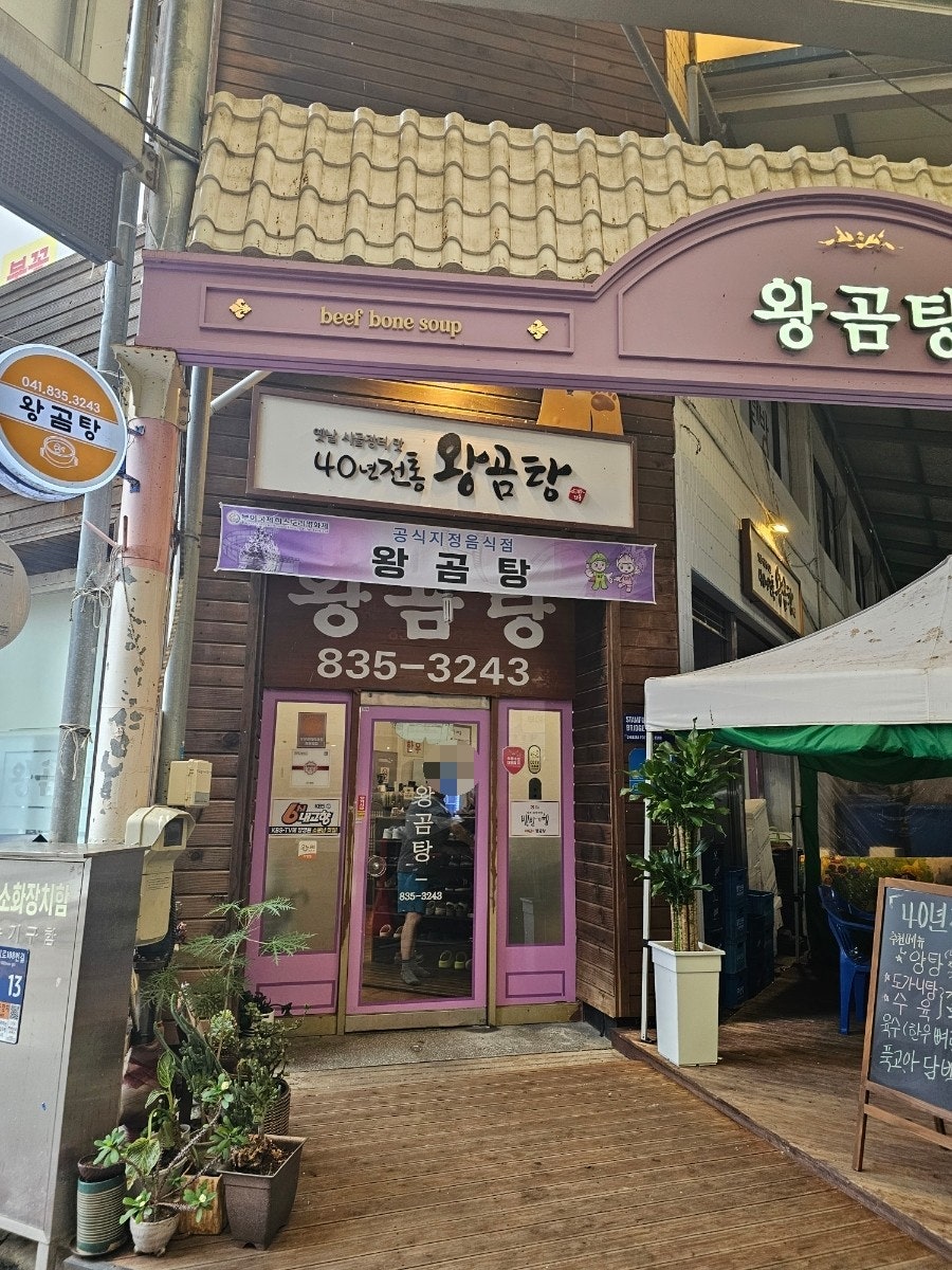 한끼 사진 2