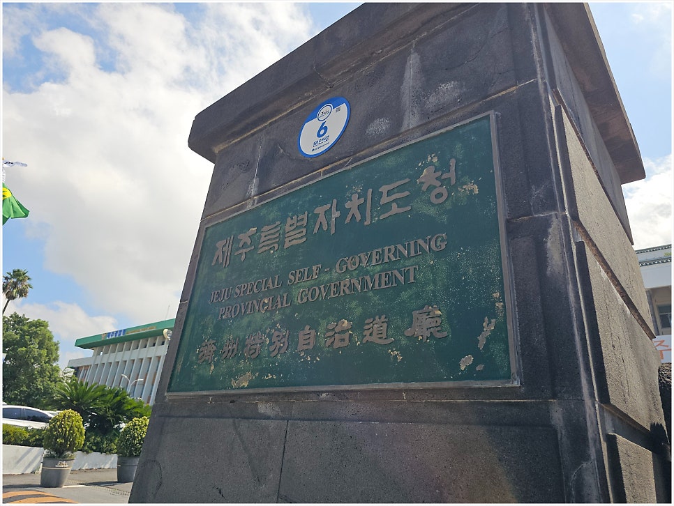 웅이네 제주보말칼국수 공항본점 사진 4