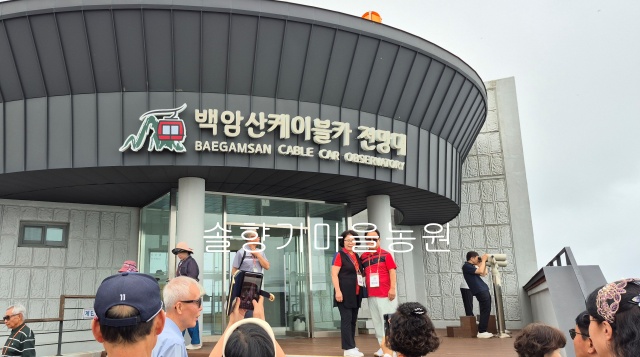 백암산케이블카 사진 2