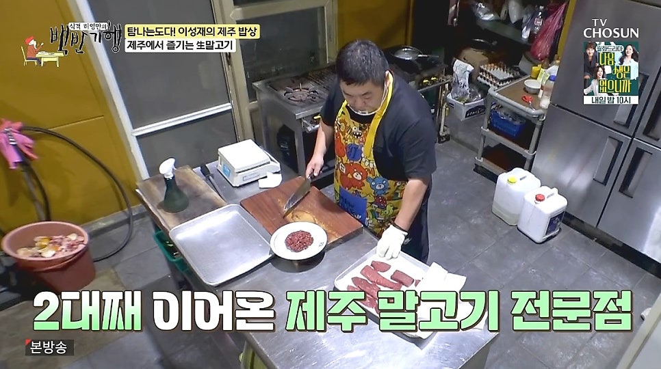 백마가든 사진 2