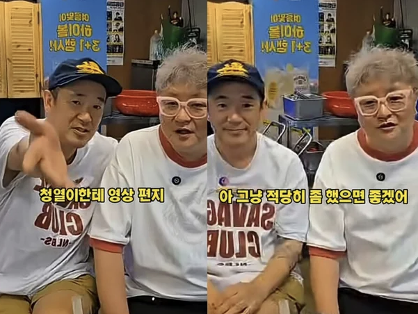 김창열 언급하자 분위기 싸늘... 이하늘·정재용, 또다시 불거진 DJ DOC 갈등설의 진실