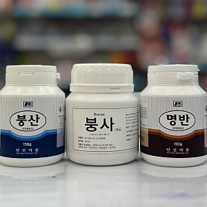 약국에서 찾으시는 명반·붕산·붕사