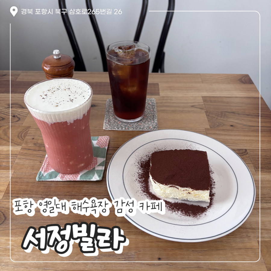 서정빌라 사진 1